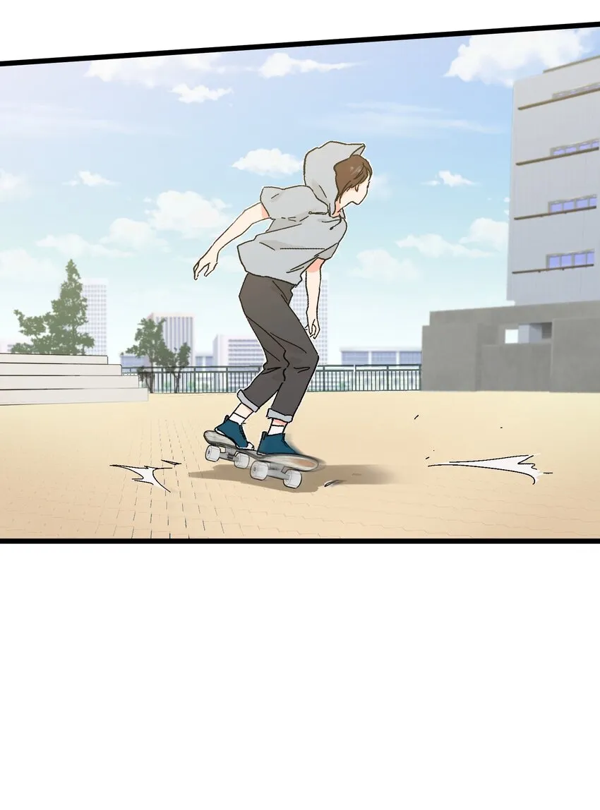 第21章 踩踩背 第18页