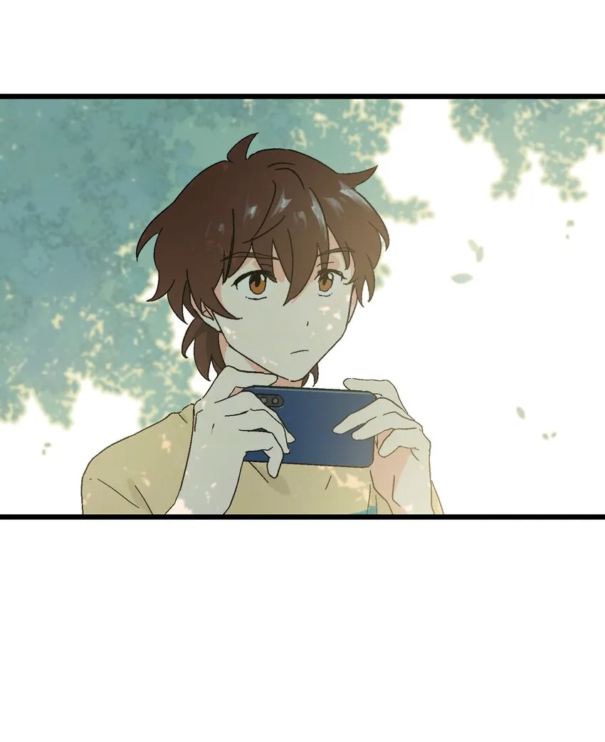 第21章 踩踩背 第22页