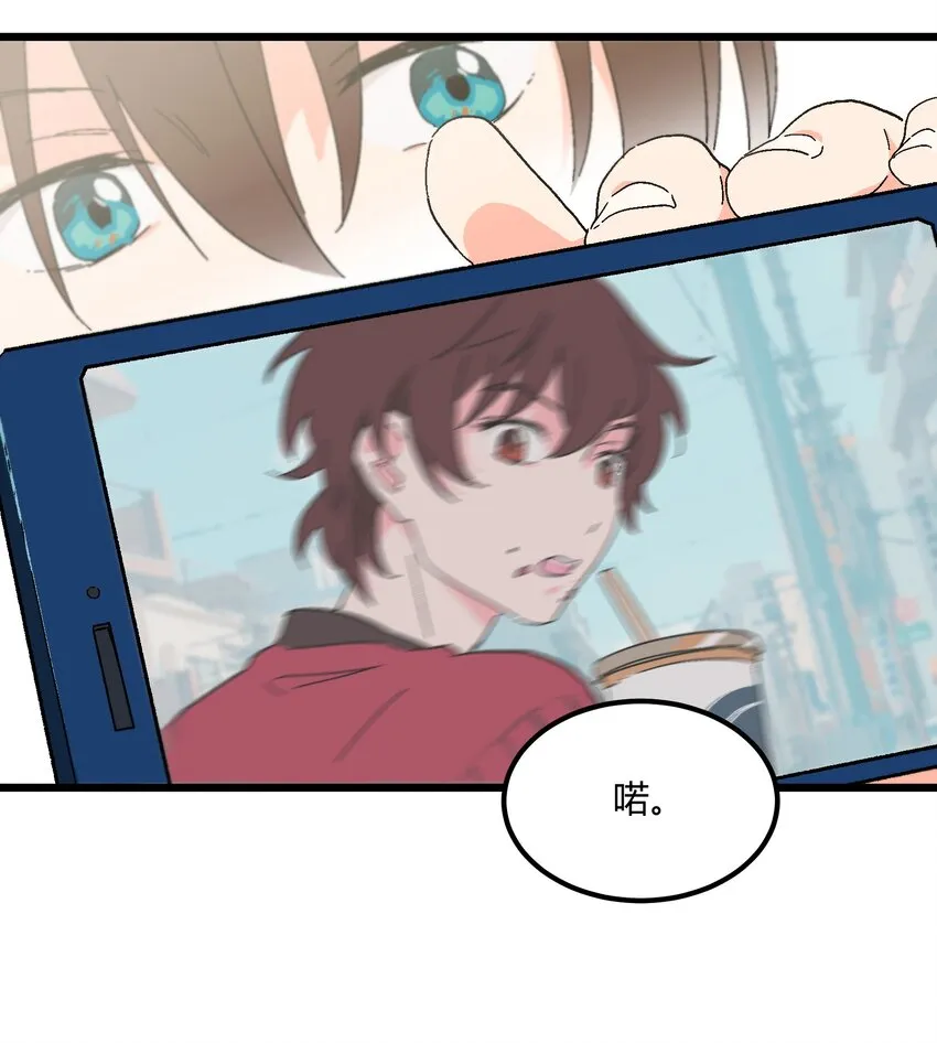 第21章 踩踩背 第26页