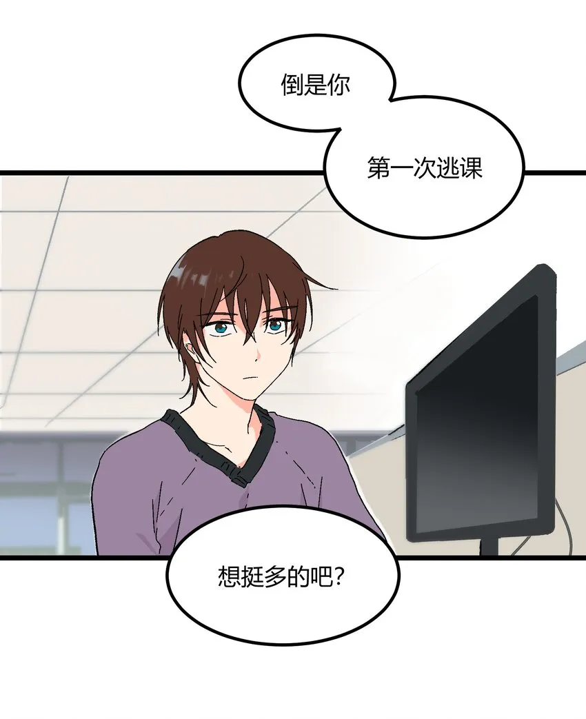 第20章 换谁都心疼他 第4页