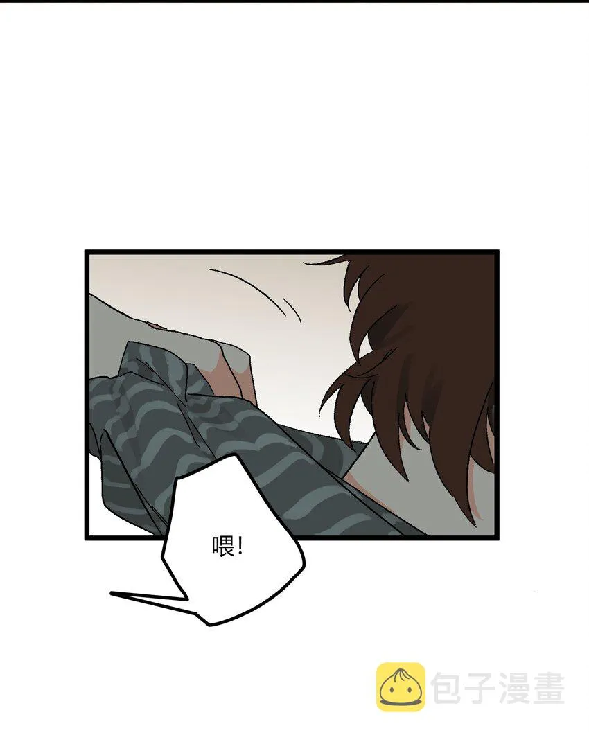 第20章 换谁都心疼他 第7页