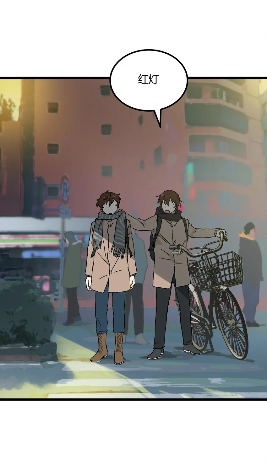 第20章 换谁都心疼他 第8页