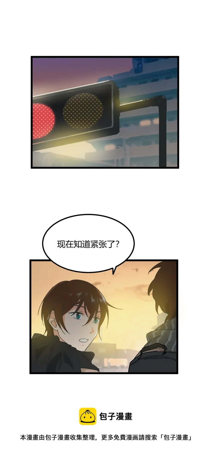 第20章 换谁都心疼他 第9页