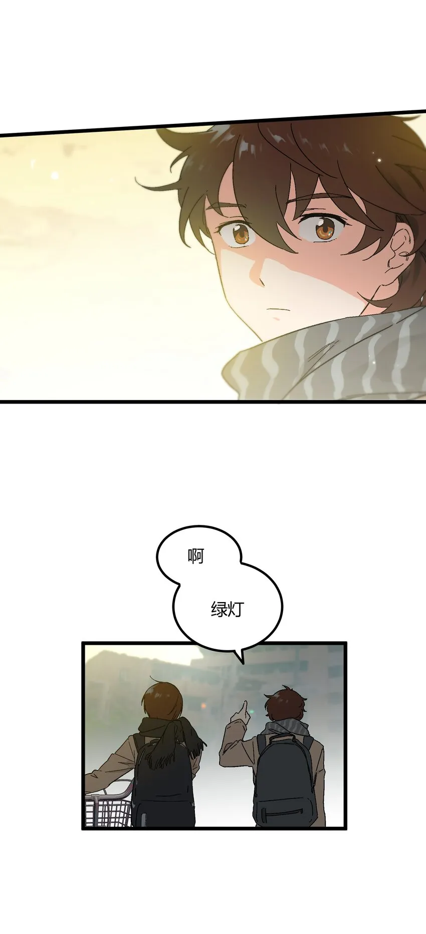 第20章 换谁都心疼他 第12页