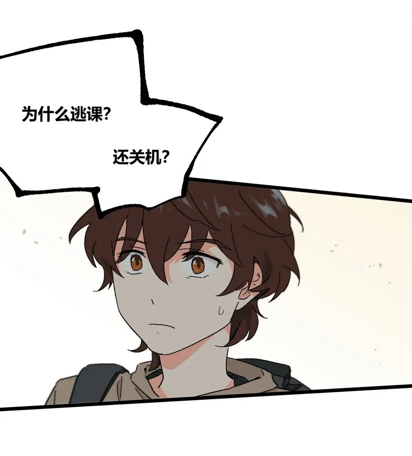 第20章 换谁都心疼他 第15页