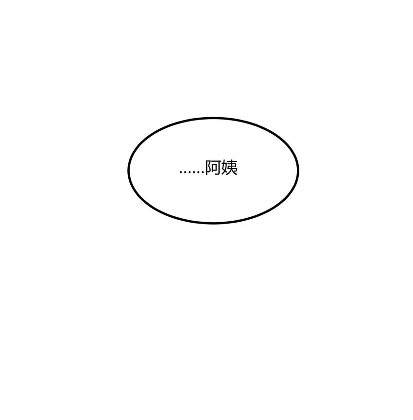第20章 换谁都心疼他 第18页