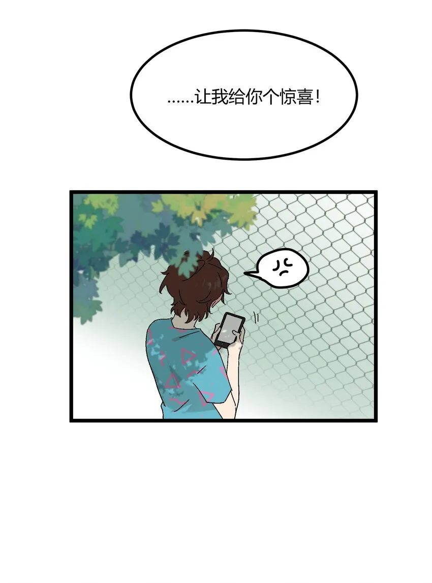 第35章 真的是X-ray？！ 第8页