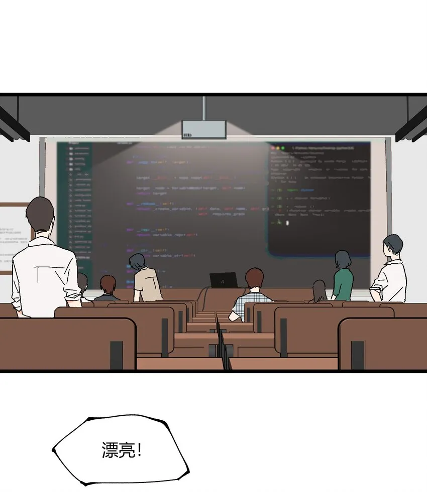 第35章 真的是X-ray？！ 第29页
