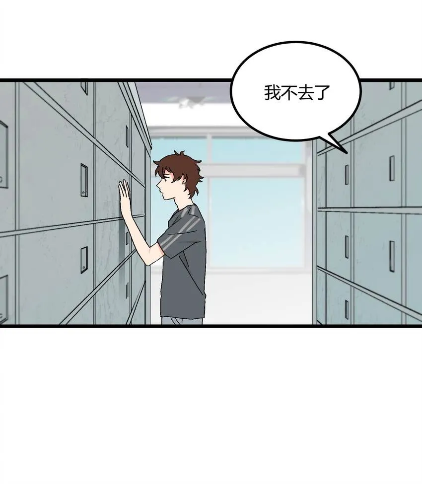 第34章 你的姜赫来找你啦 第21页