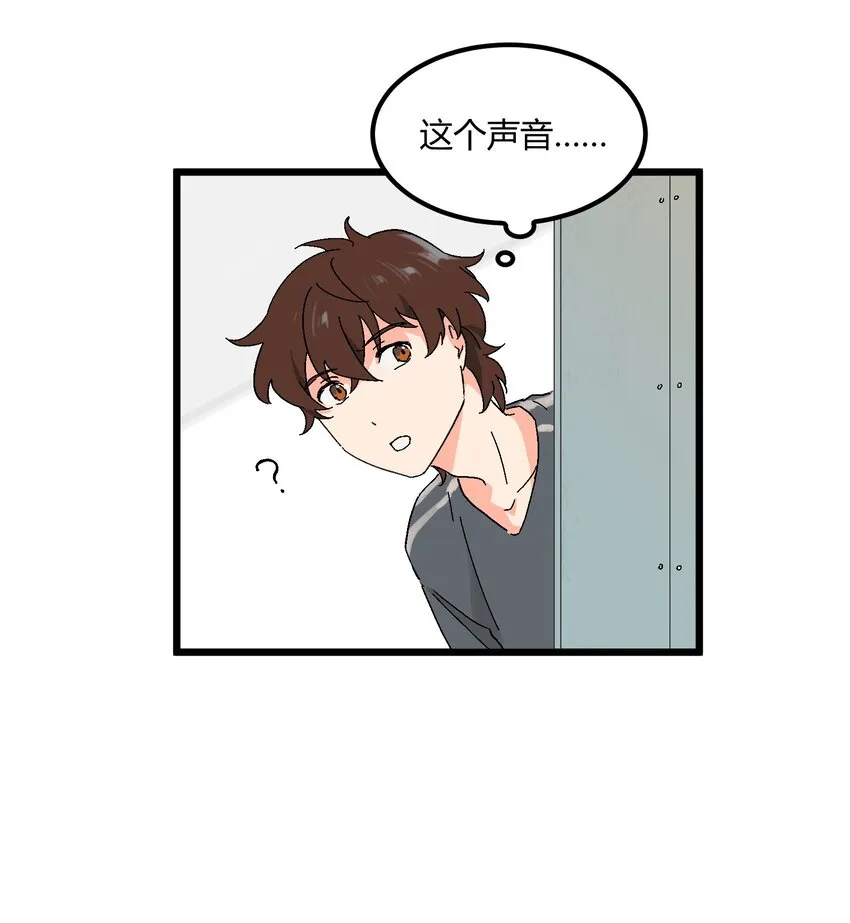 第34章 你的姜赫来找你啦 第22页