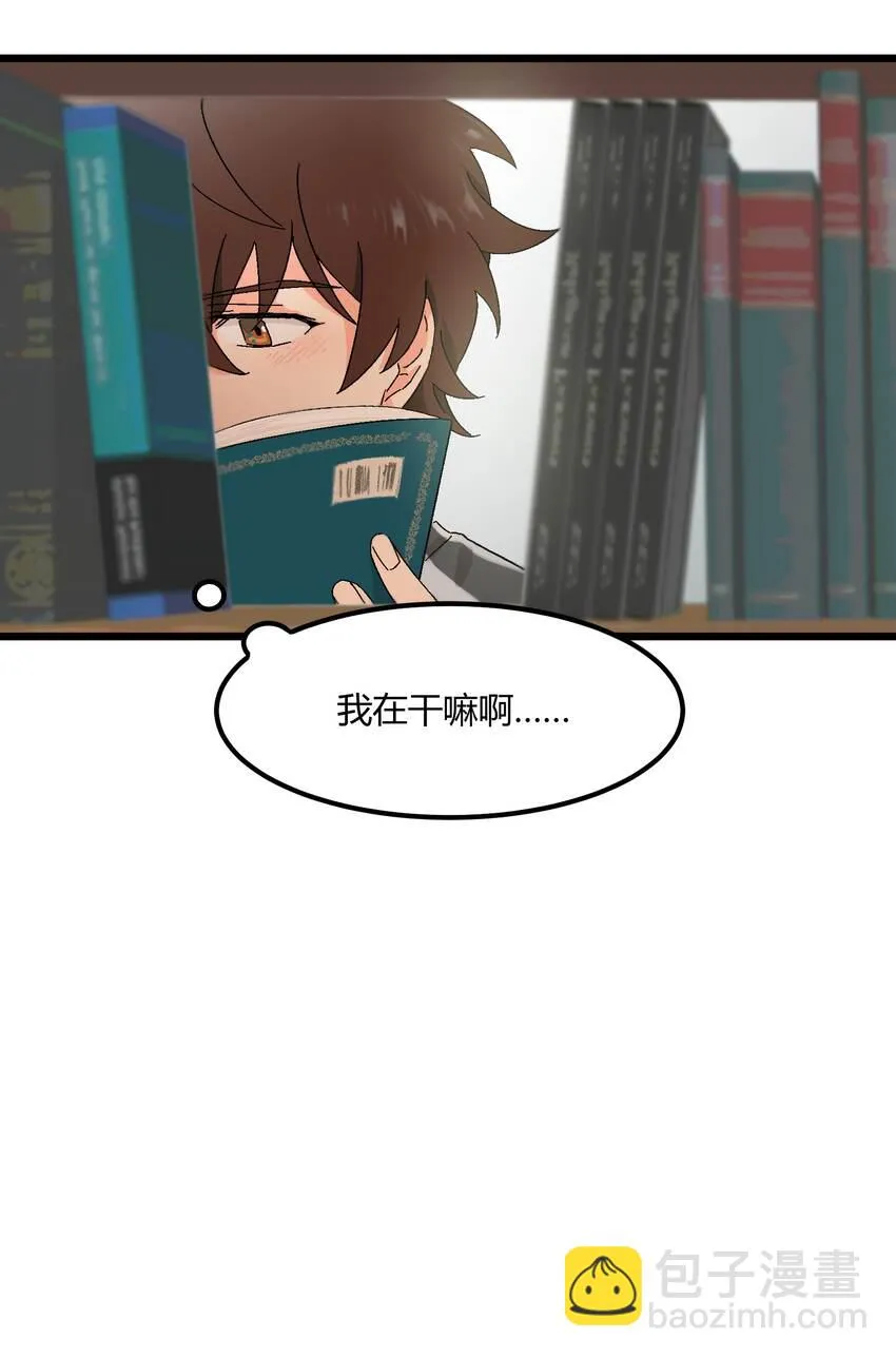 第34章 你的姜赫来找你啦 第32页