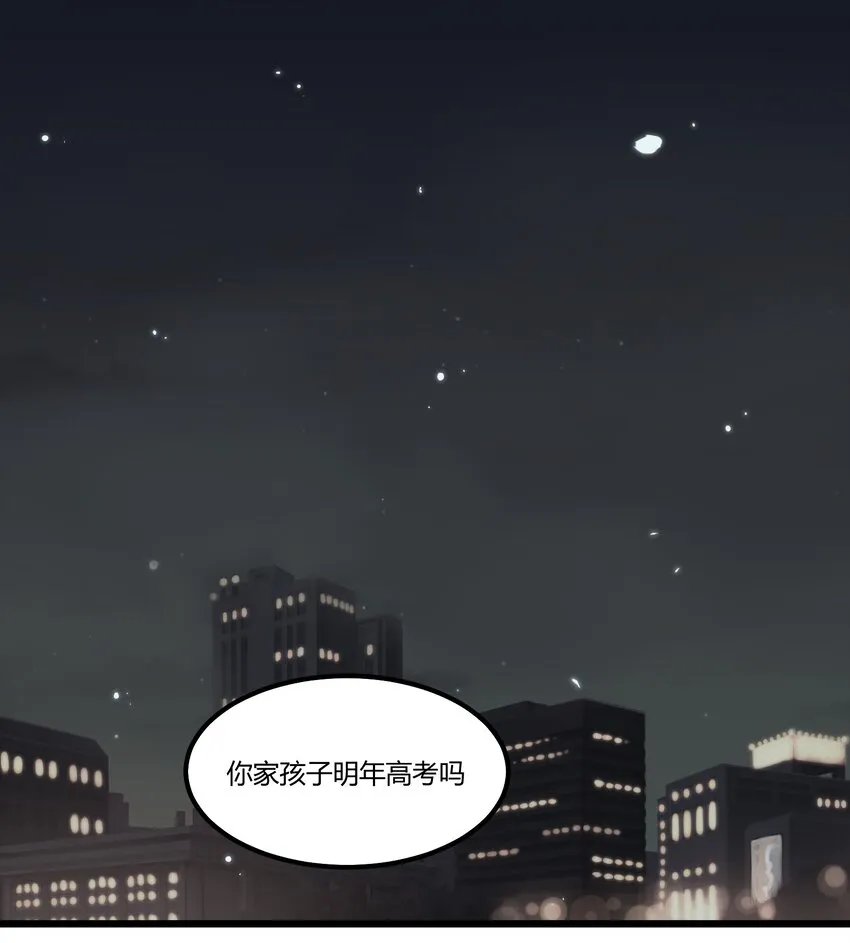 第32章 去找他 第3页