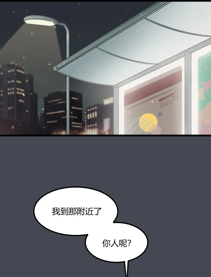 第32章 去找他 第7页