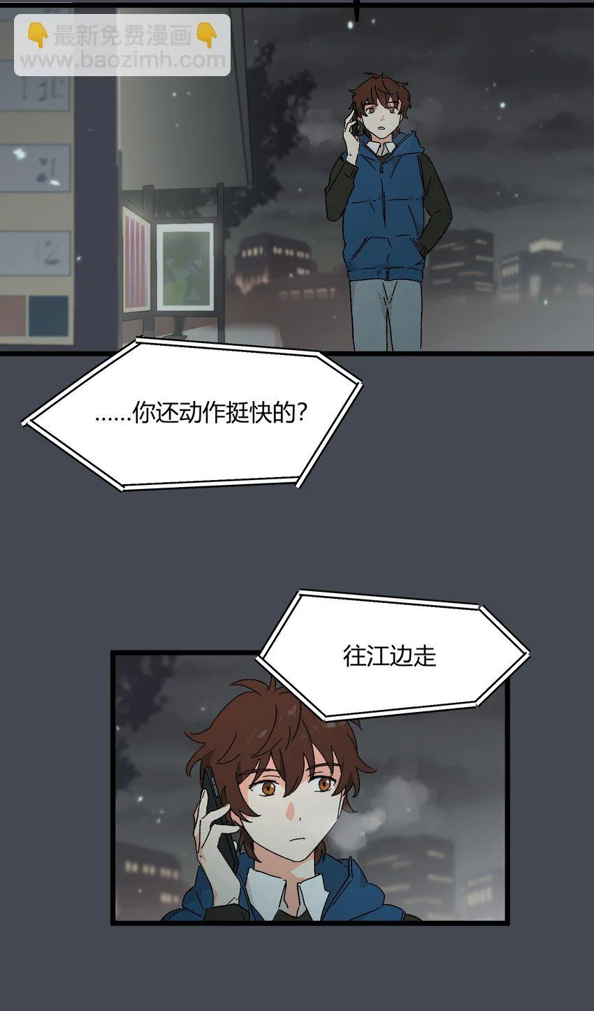 第32章 去找他 第8页