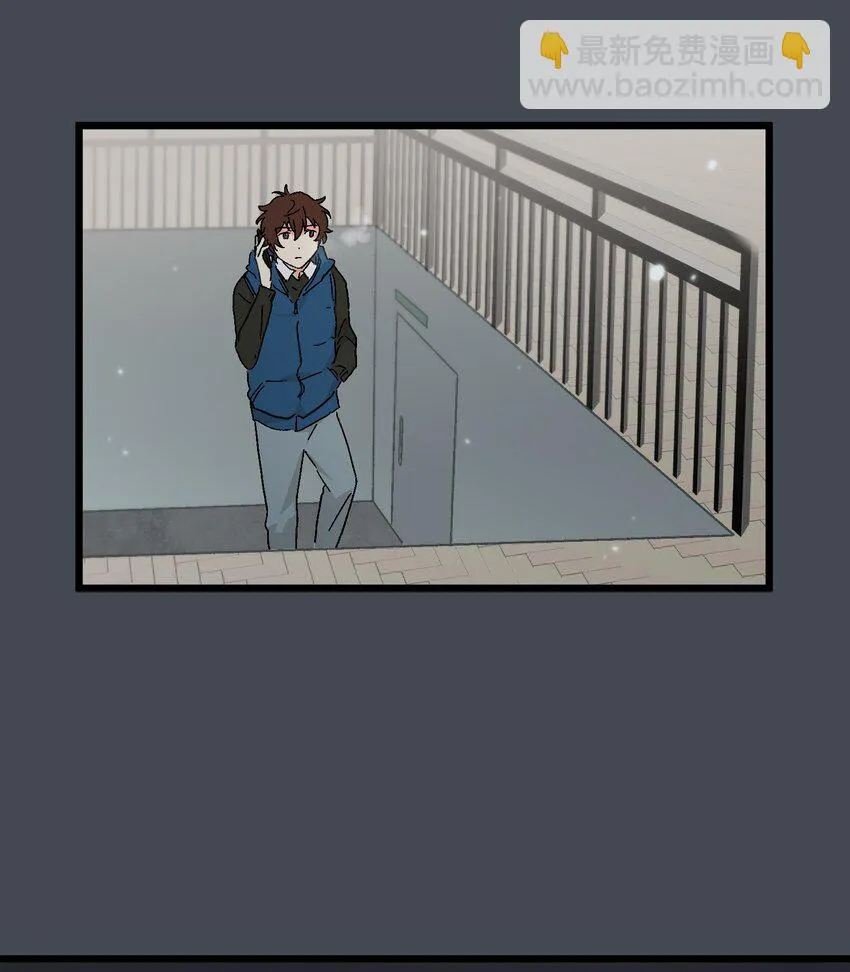 第32章 去找他 第9页