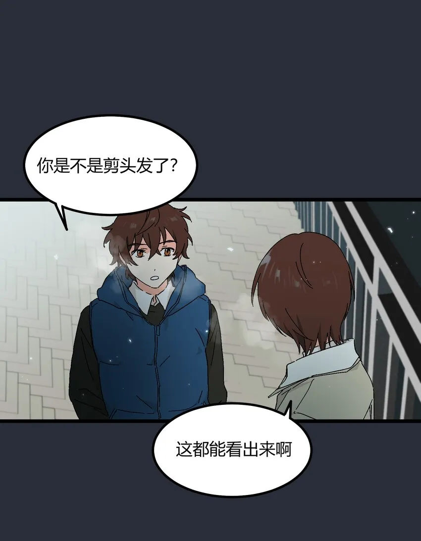 第32章 去找他 第11页