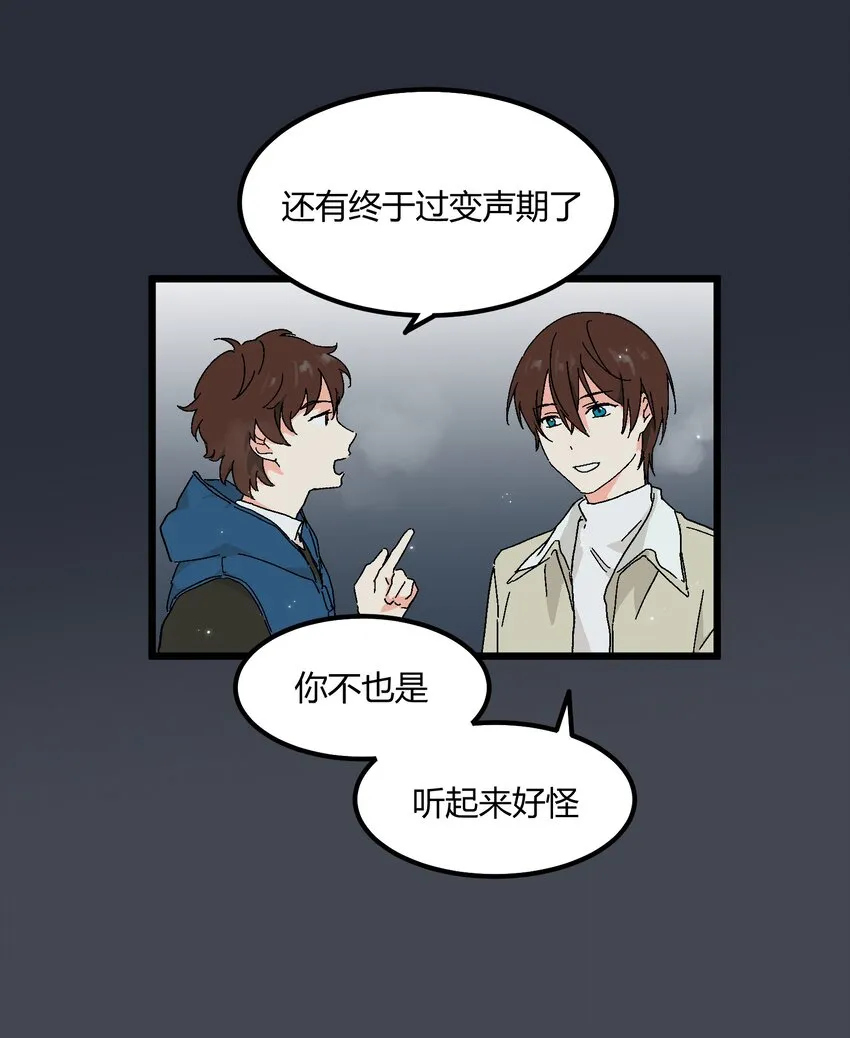 第32章 去找他 第12页