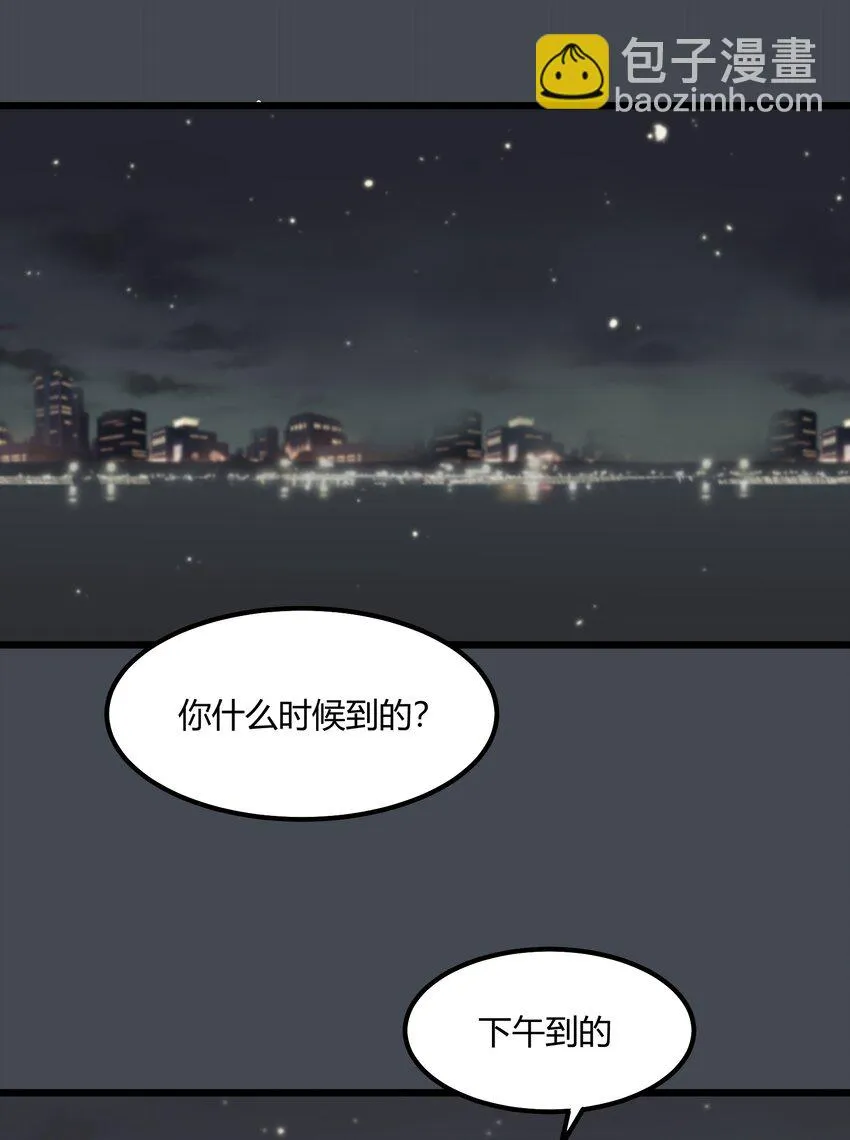 第32章 去找他 第13页