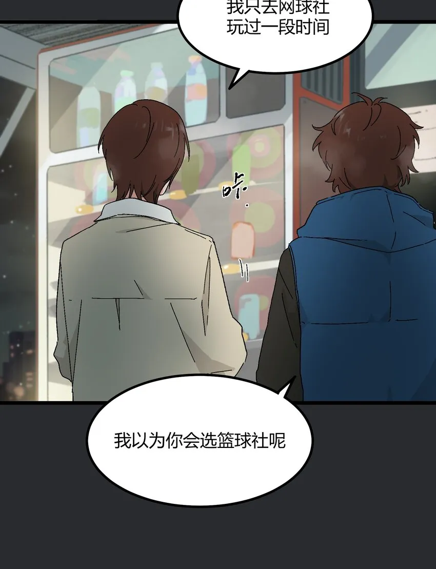 第32章 去找他 第26页