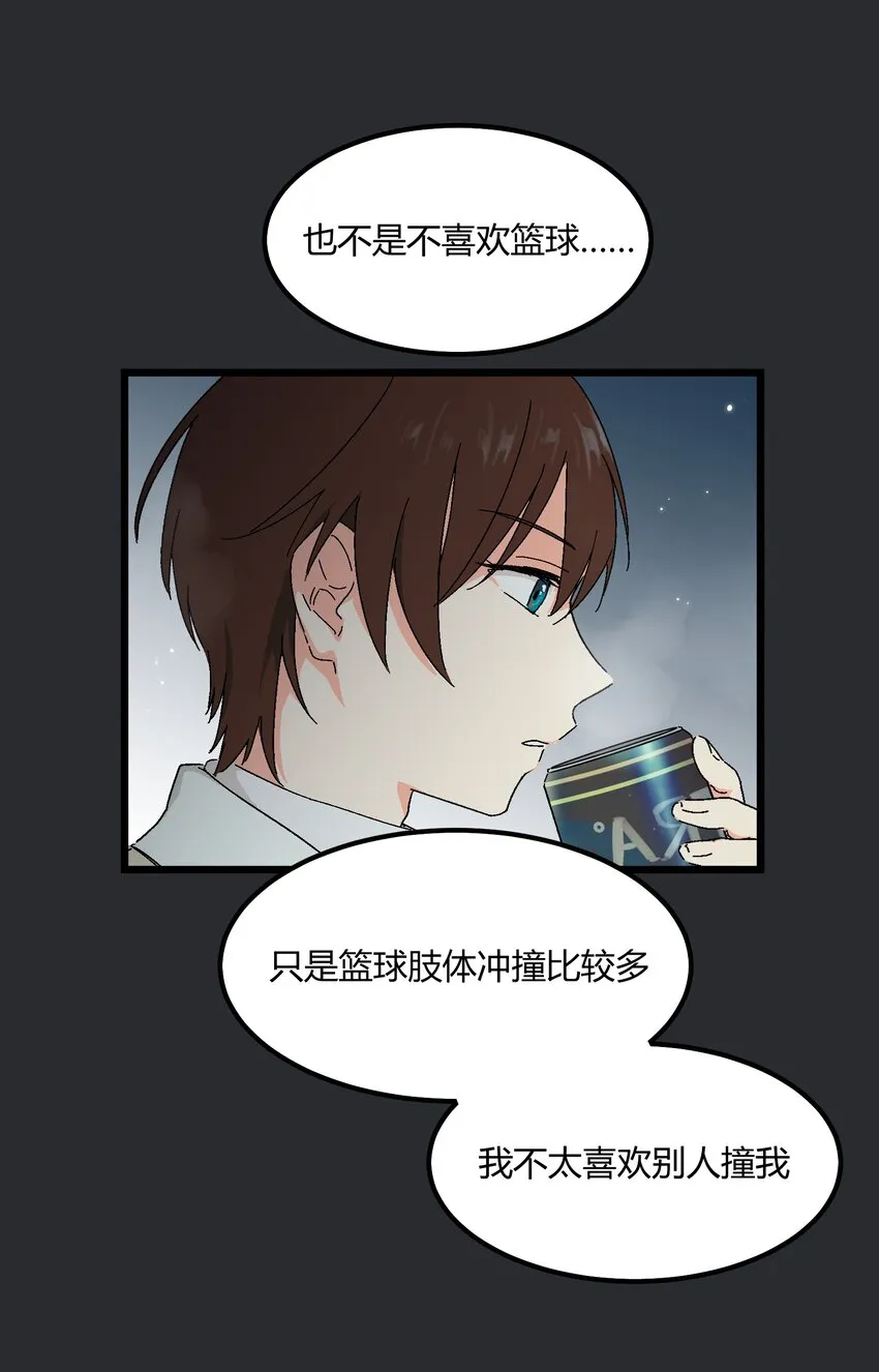 第32章 去找他 第27页