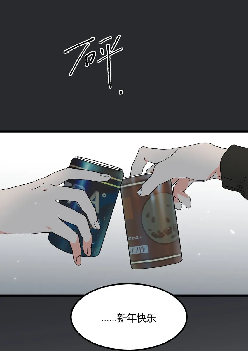 第32章 去找他 第37页