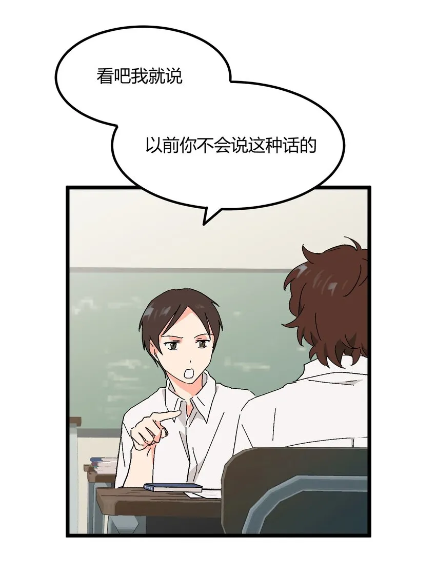 第33章 发榜 第7页