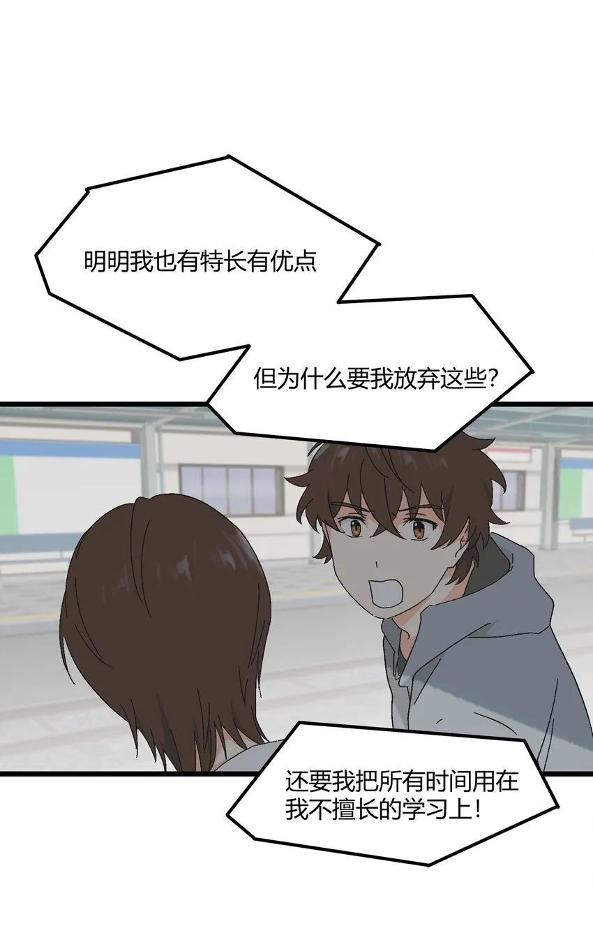 第33章 发榜 第9页