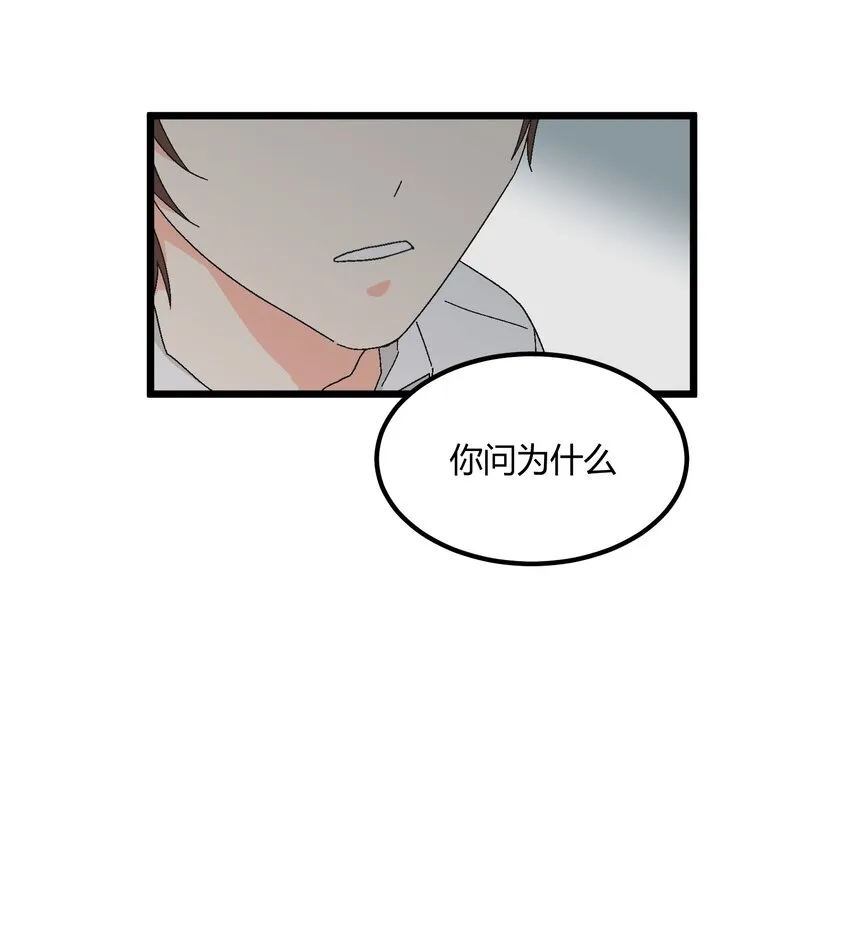 第33章 发榜 第10页