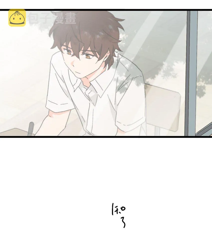 第33章 发榜 第20页