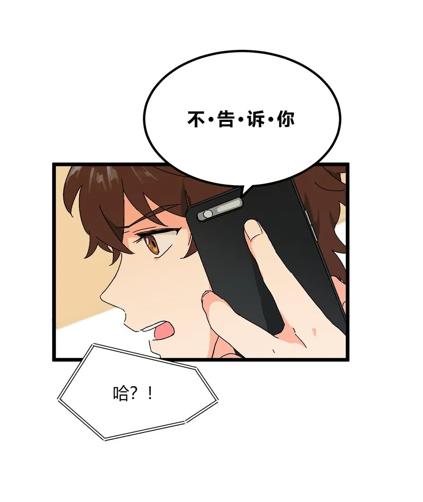 第33章 发榜 第26页