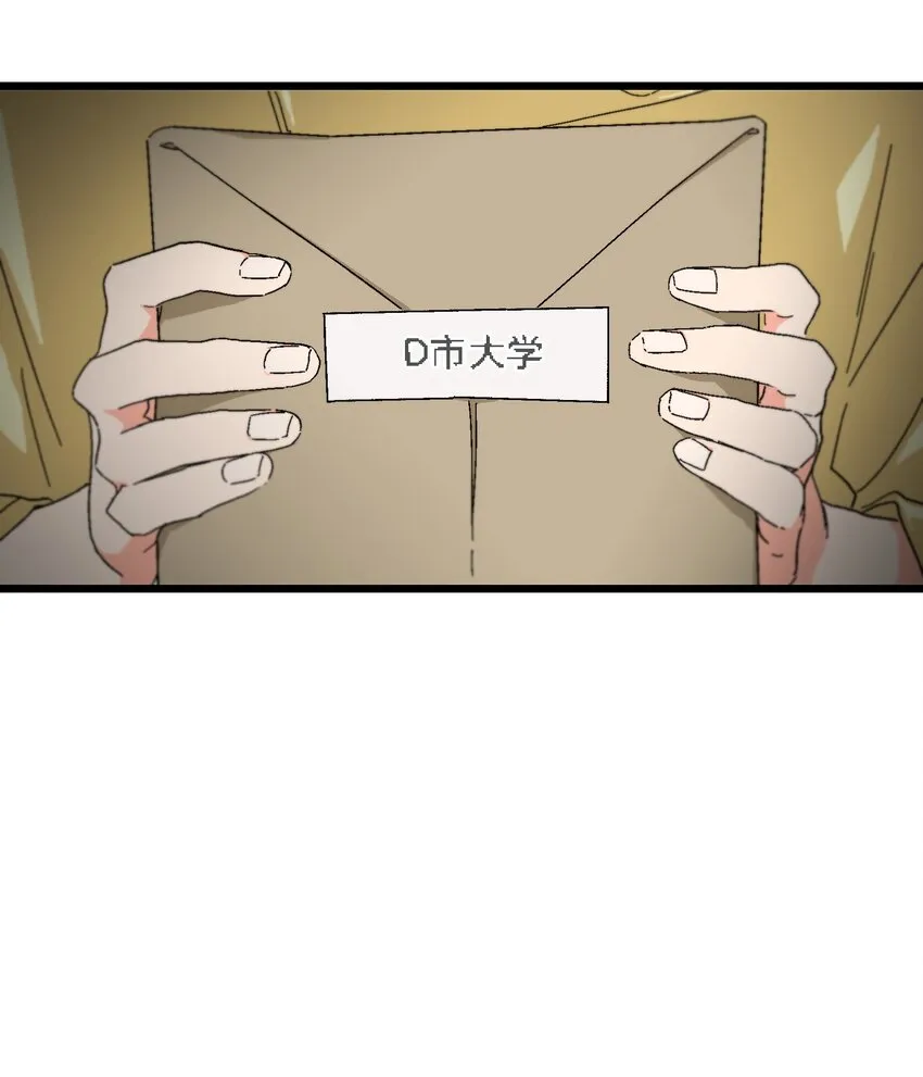 第33章 发榜 第31页