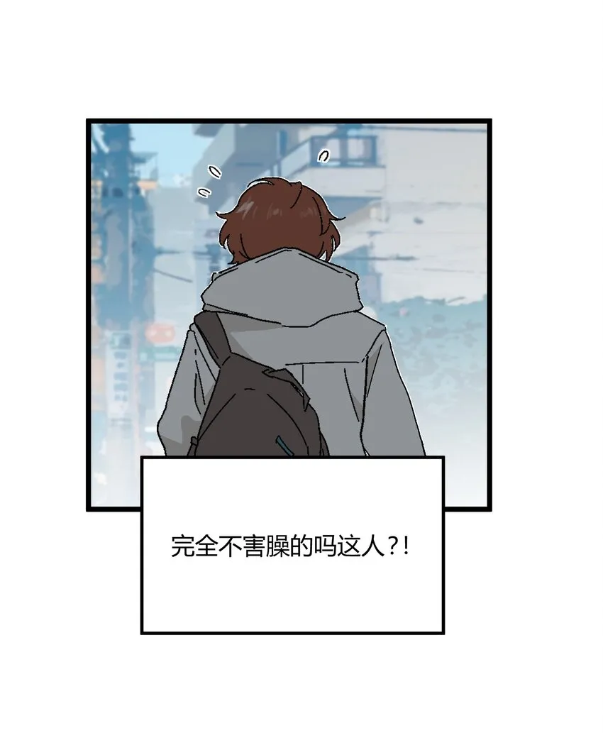 第31章 你可以说你是我的男朋友 第25页
