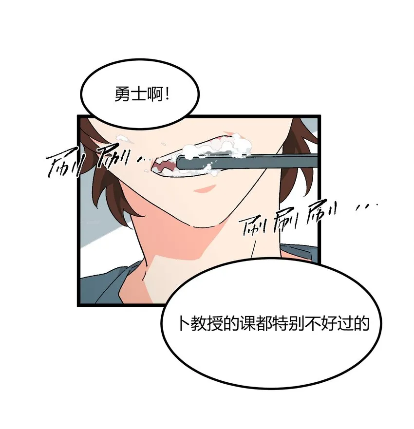 第37章一辈子的运气 第3页