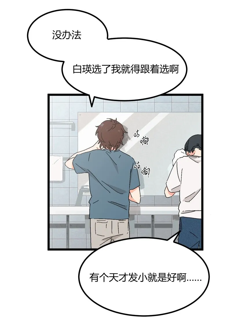 第37章一辈子的运气 第4页