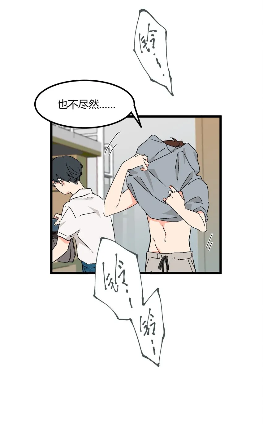 第37章一辈子的运气 第5页
