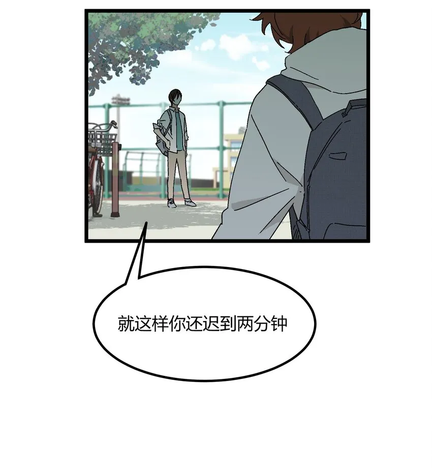 第37章一辈子的运气 第7页