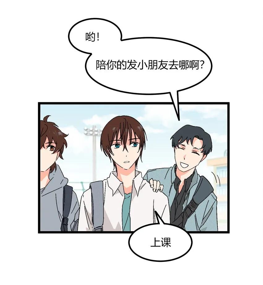 第37章一辈子的运气 第8页