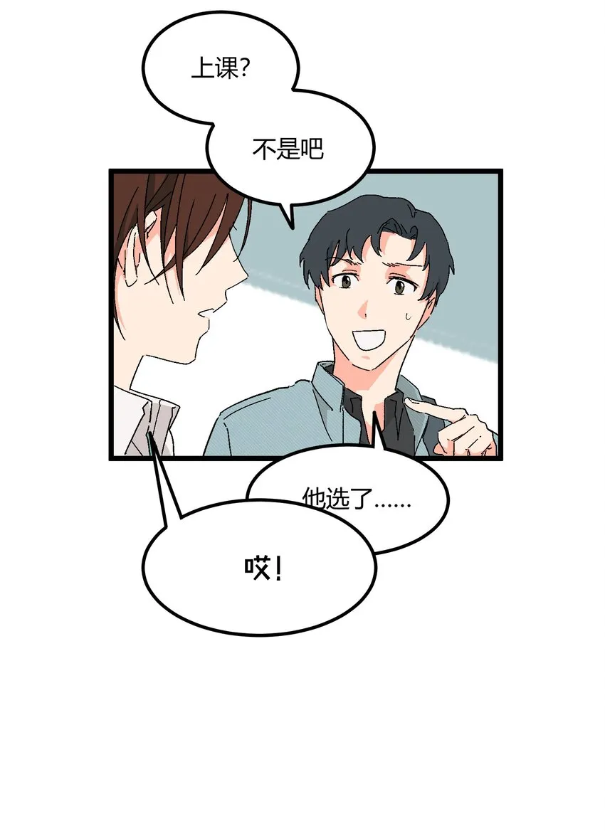 第37章一辈子的运气 第9页