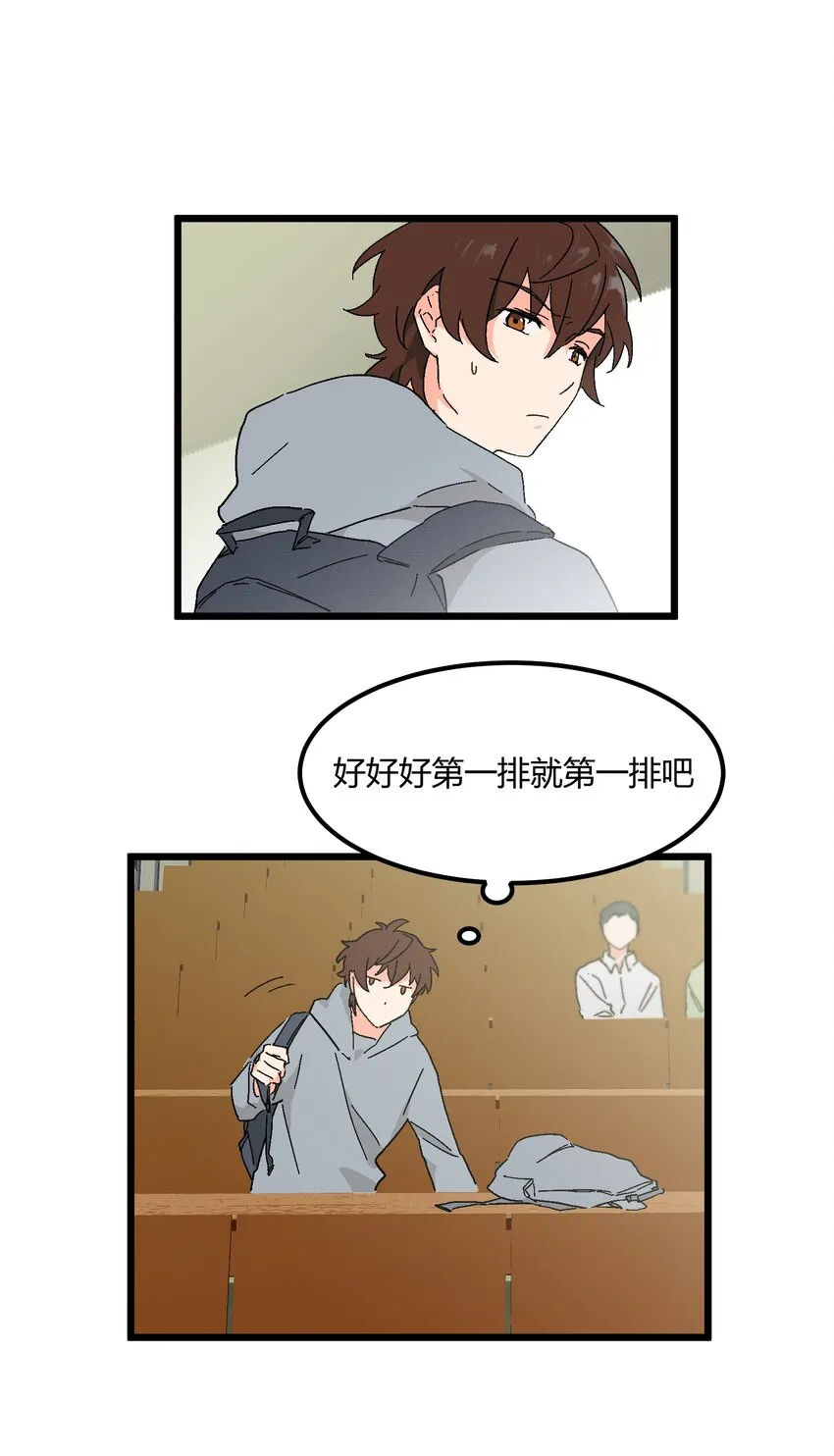 第37章一辈子的运气 第13页