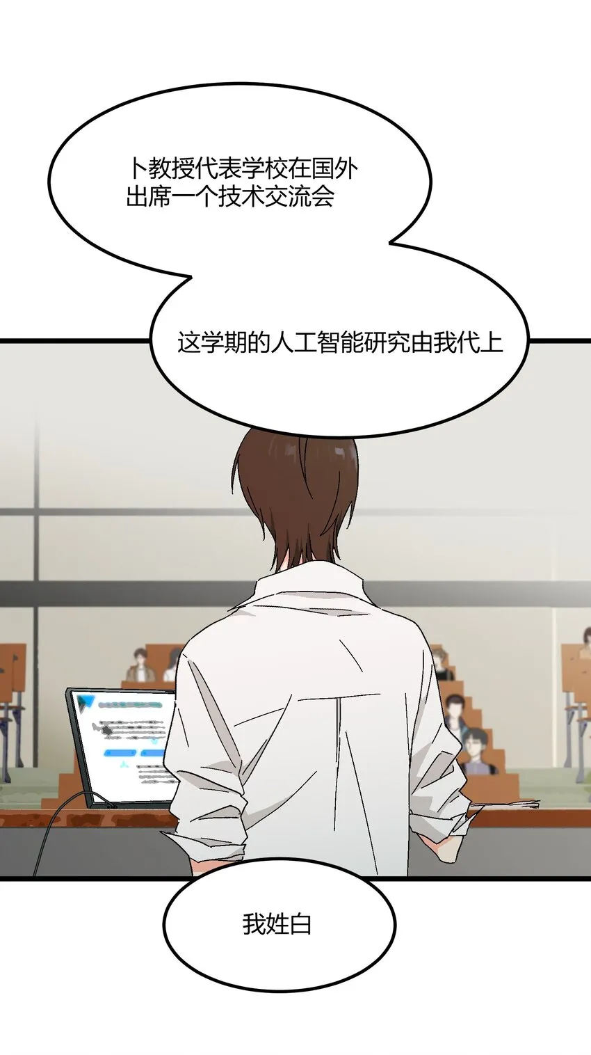 第37章一辈子的运气 第14页