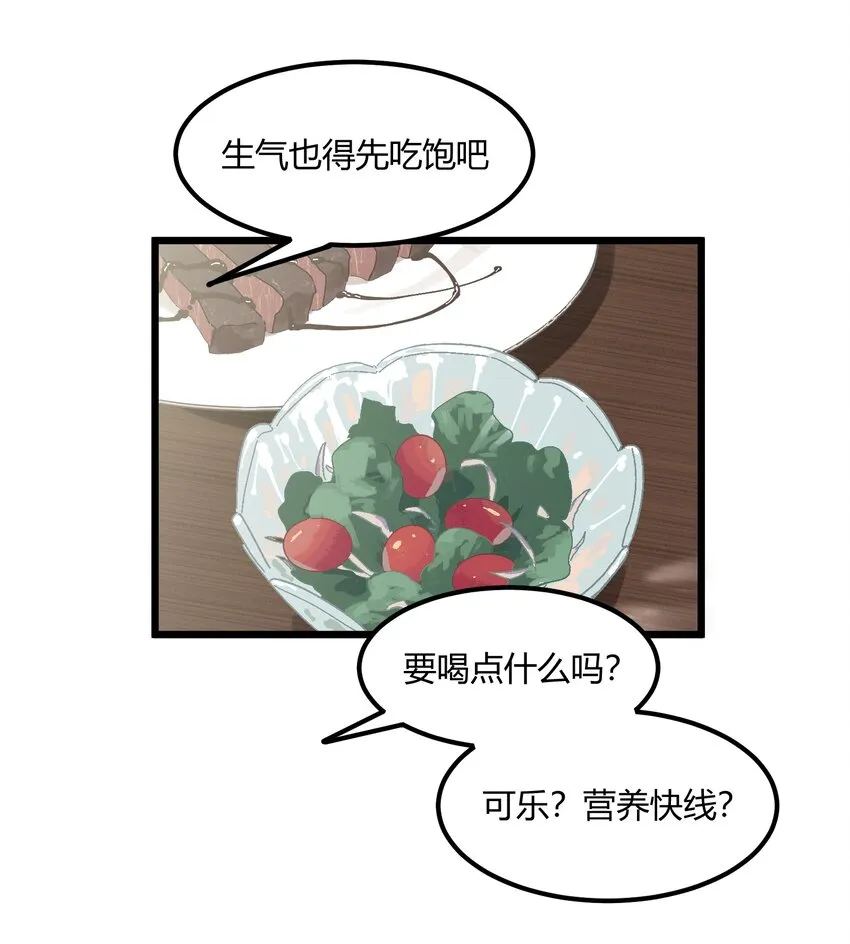 第37章一辈子的运气 第21页