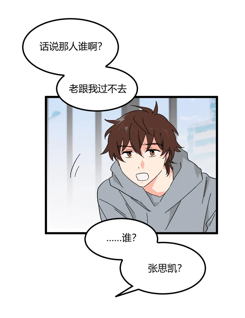 第37章一辈子的运气 第26页