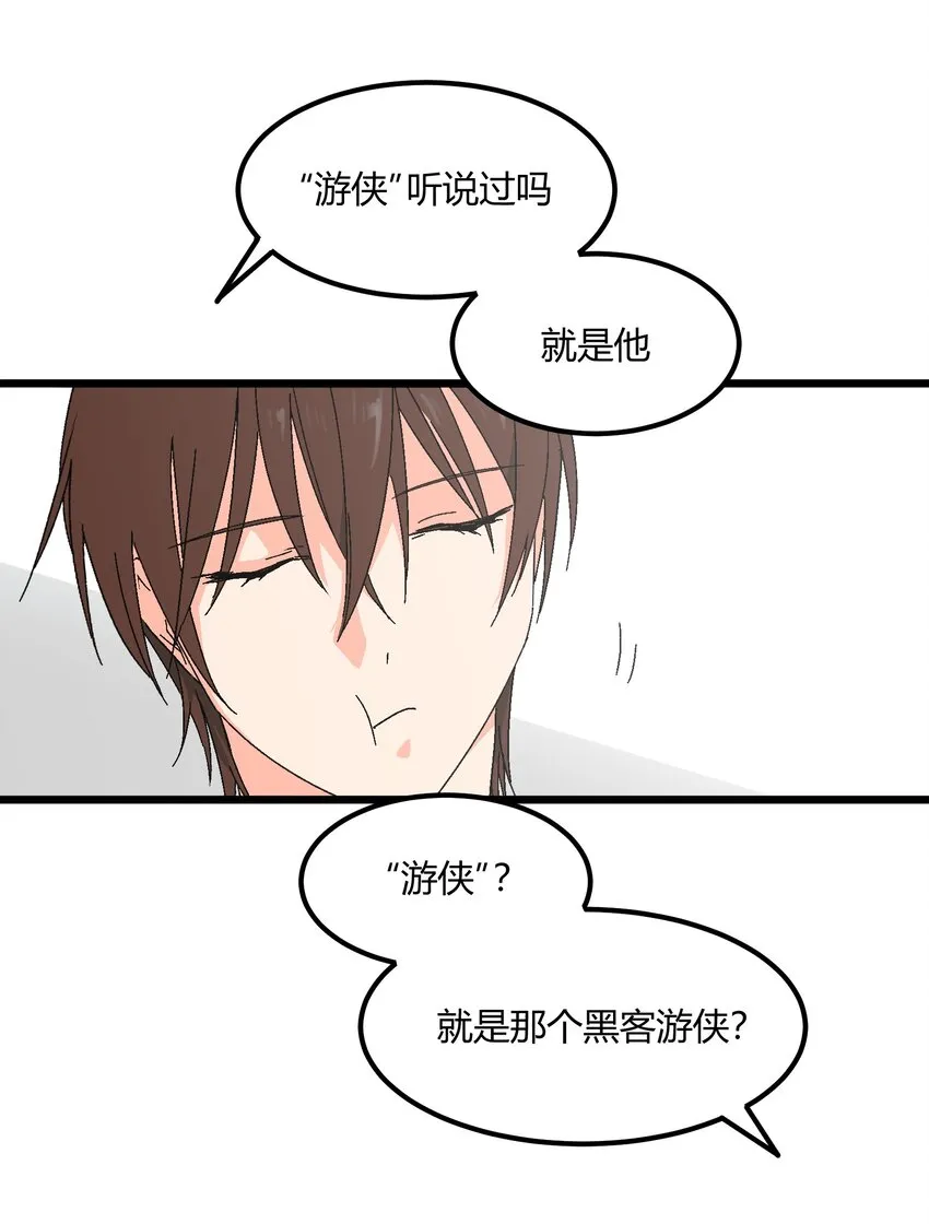 第37章一辈子的运气 第27页