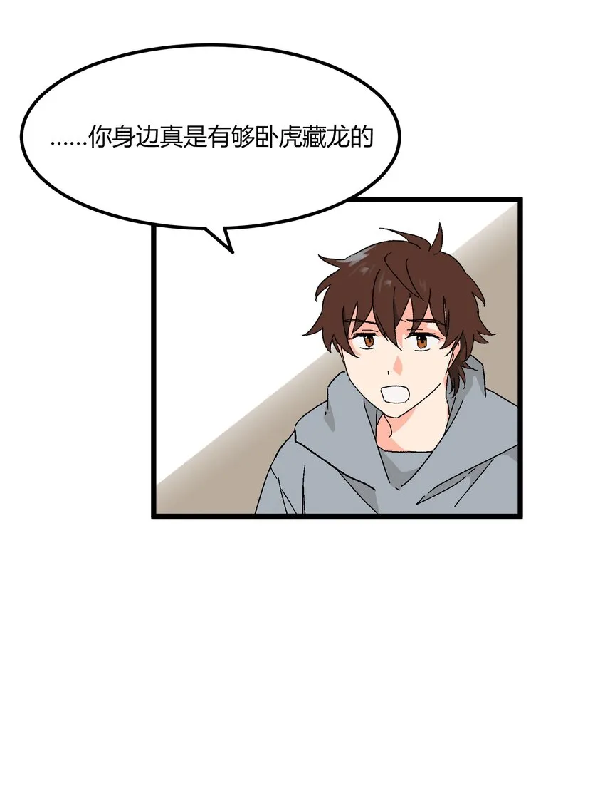 第37章一辈子的运气 第28页
