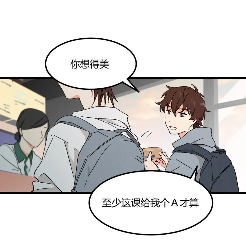 第37章一辈子的运气 第30页