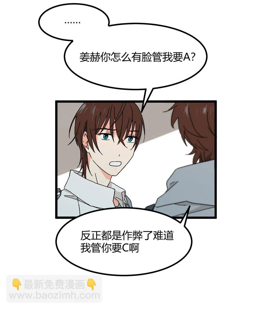 第37章一辈子的运气 第31页
