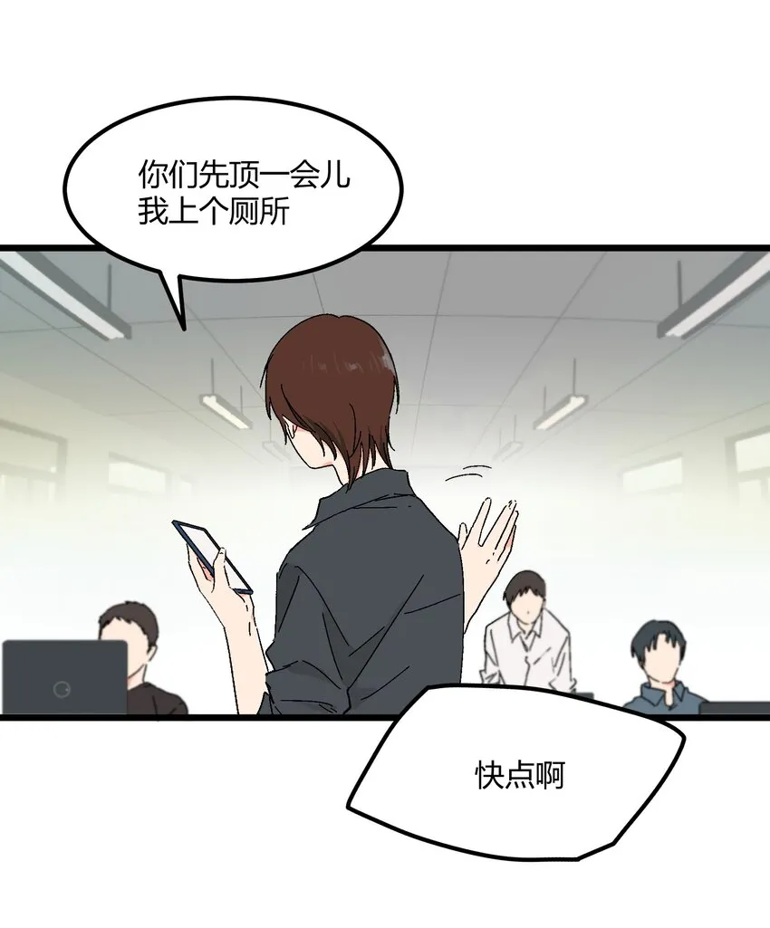 第36章总算是追上了 第3页