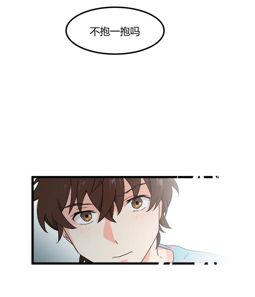 第36章总算是追上了 第7页