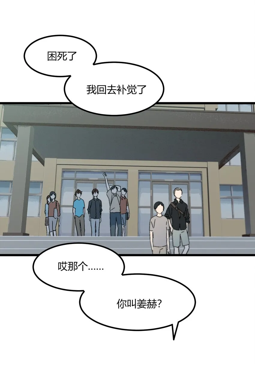 第36章总算是追上了 第10页