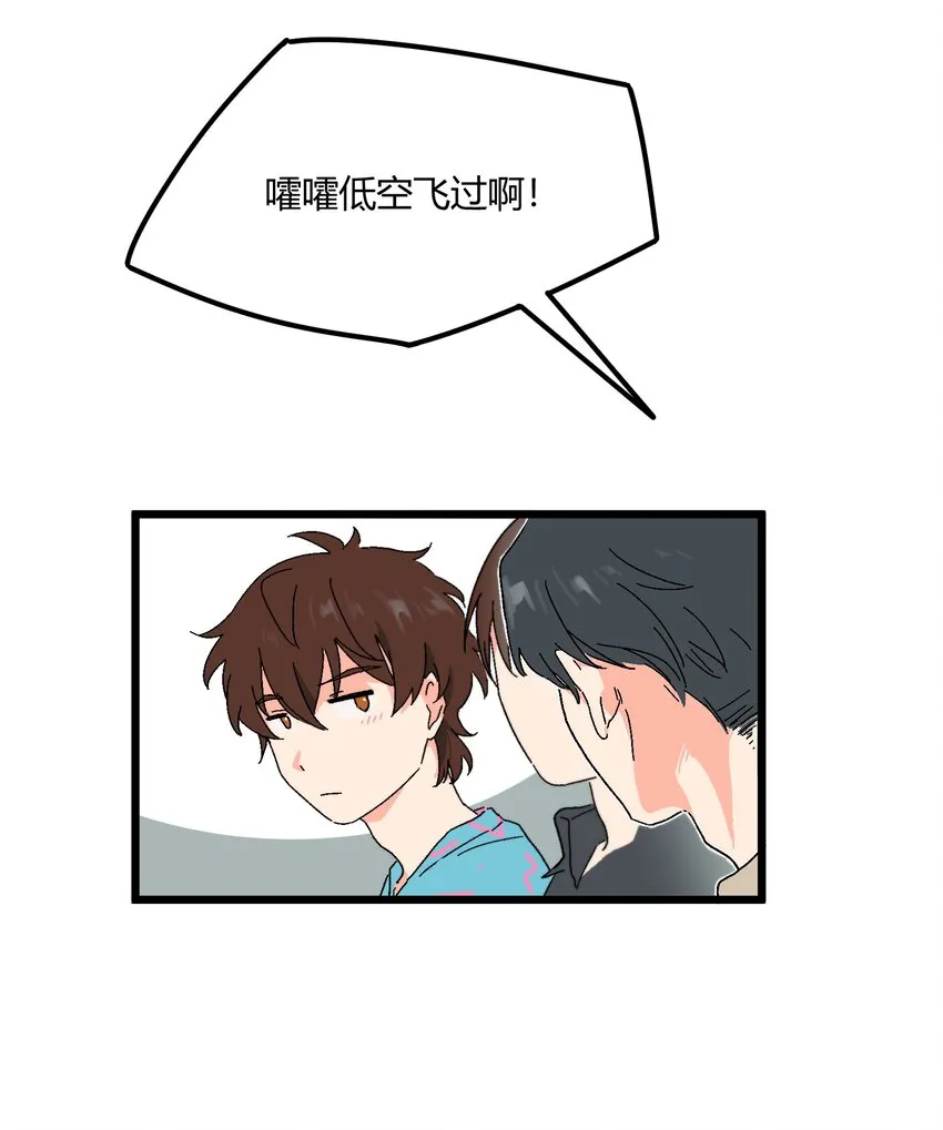 第36章总算是追上了 第13页